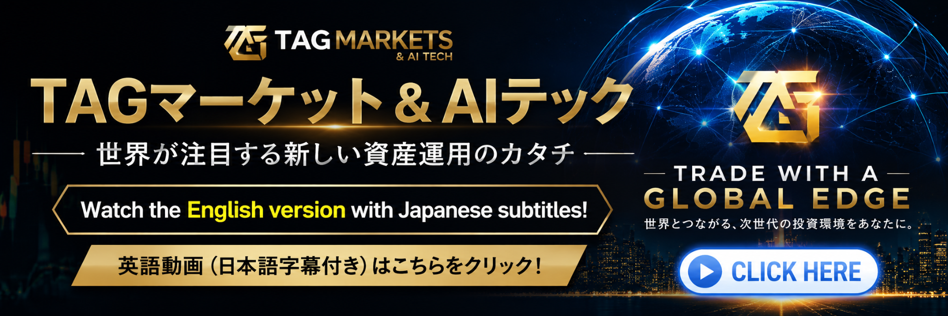 英語バージョンの動画を見る!